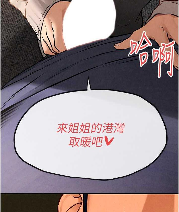 6P - 欲海交锋