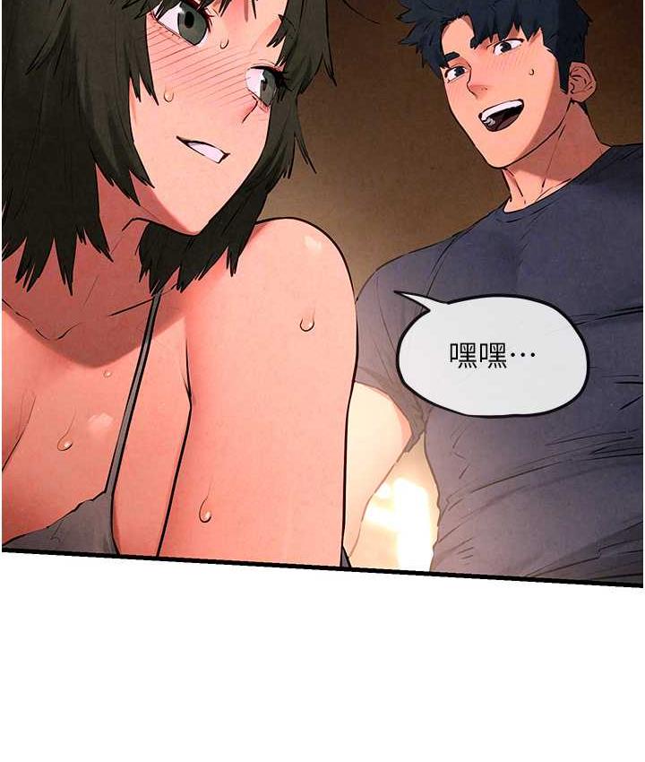 70P - 欲海交锋
