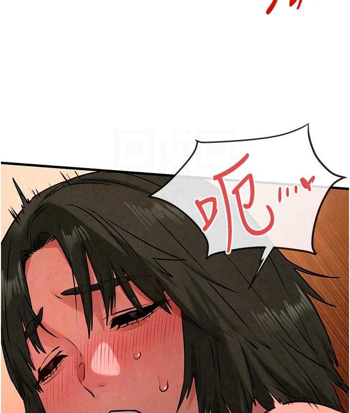 79P - 欲海交锋