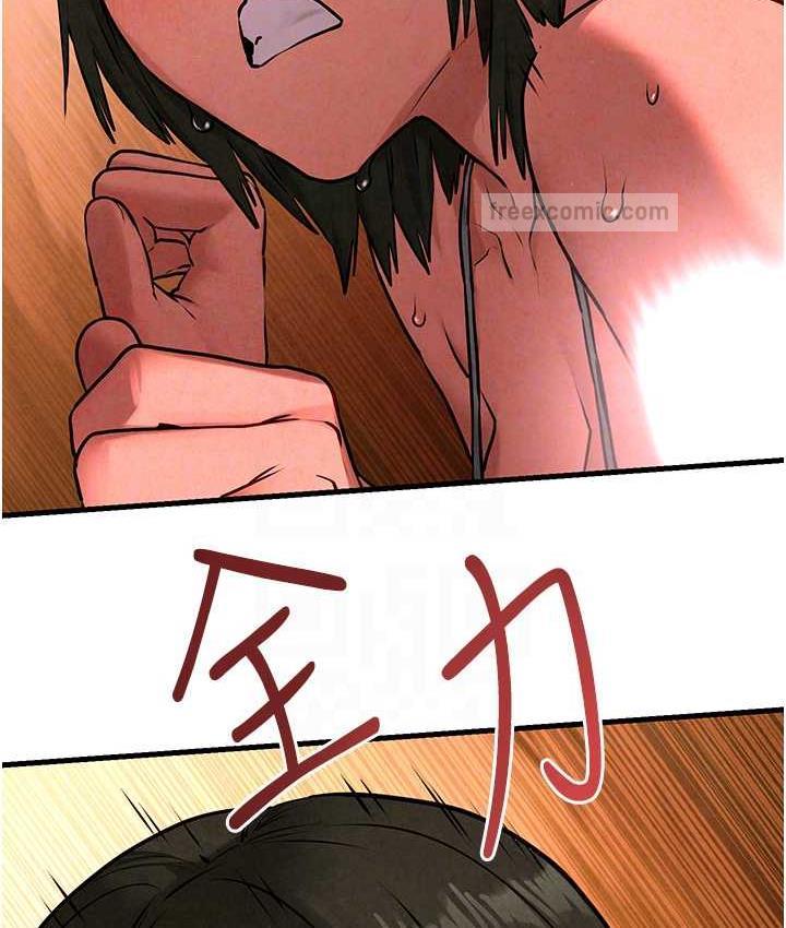 80P - 欲海交锋