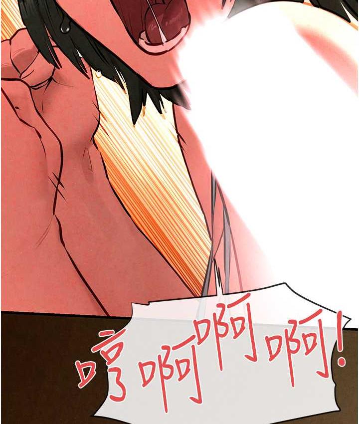 83P - 欲海交锋