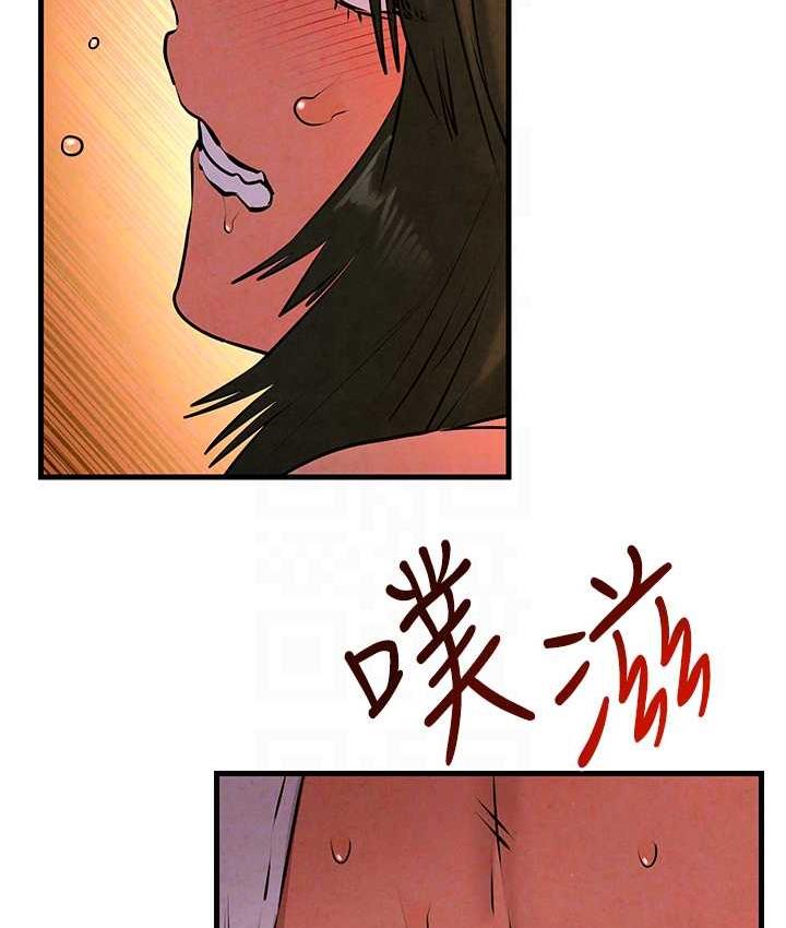 99P - 欲海交锋