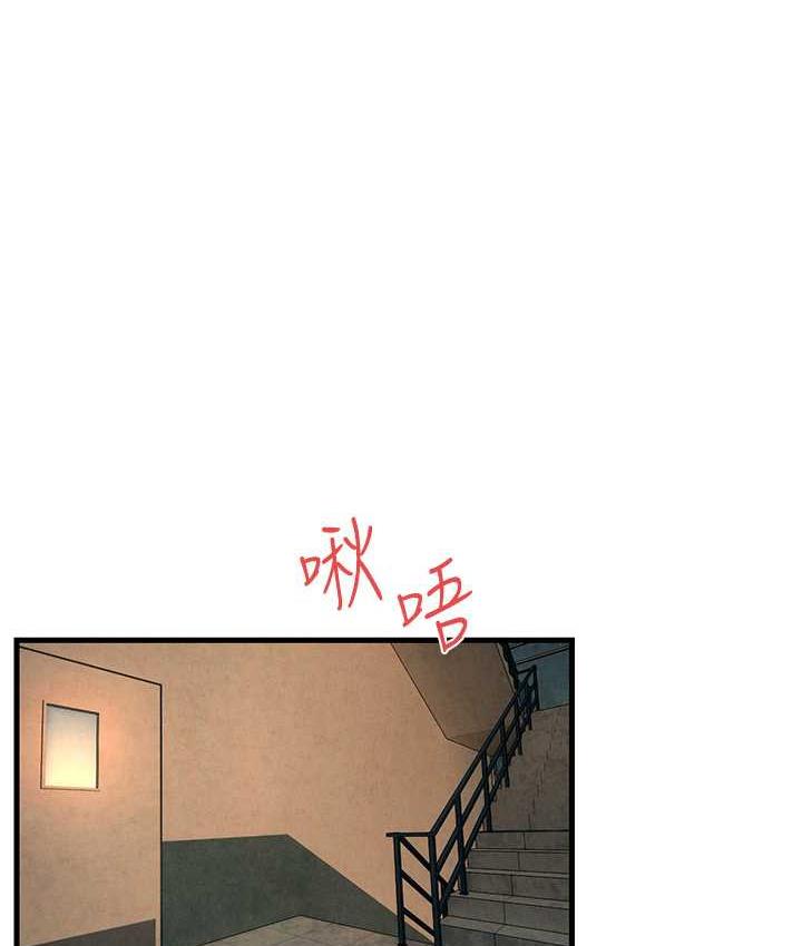 9P - 欲海交锋