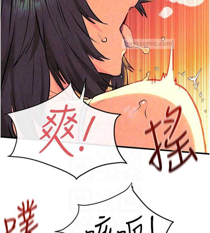 100P - 欲海交锋