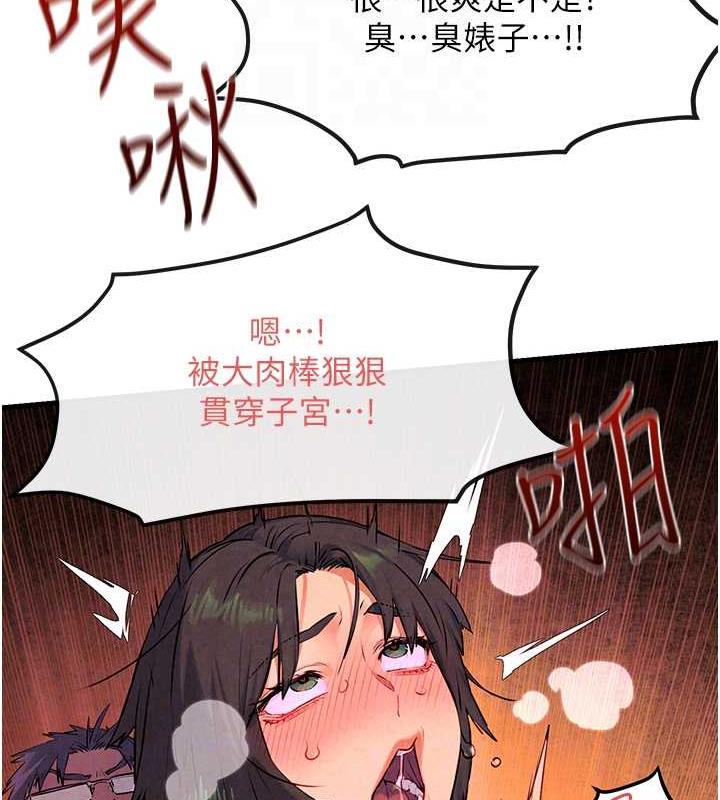102P - 欲海交锋