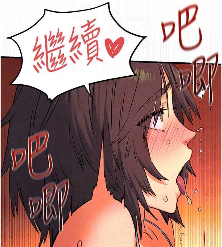 107P - 欲海交锋
