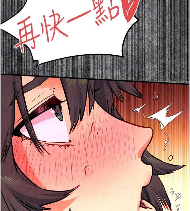 110P - 欲海交锋