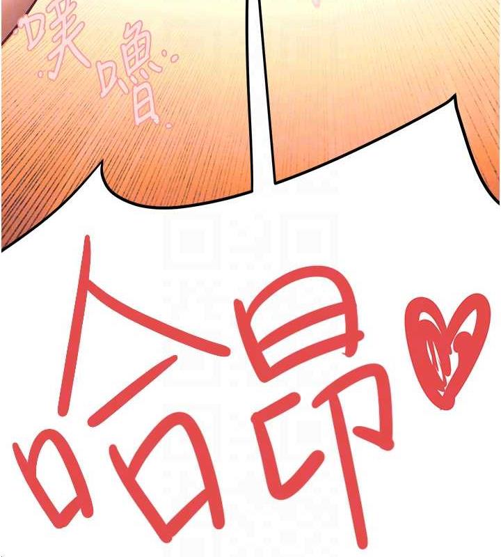 116P - 欲海交锋