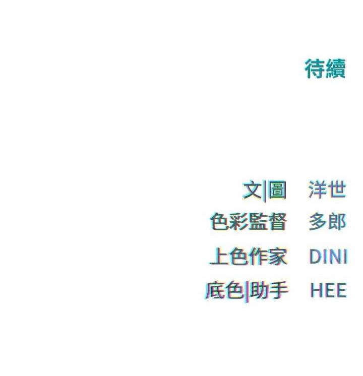 118P - 欲海交锋