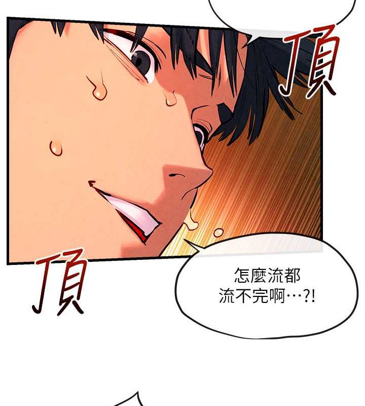 15P - 欲海交锋