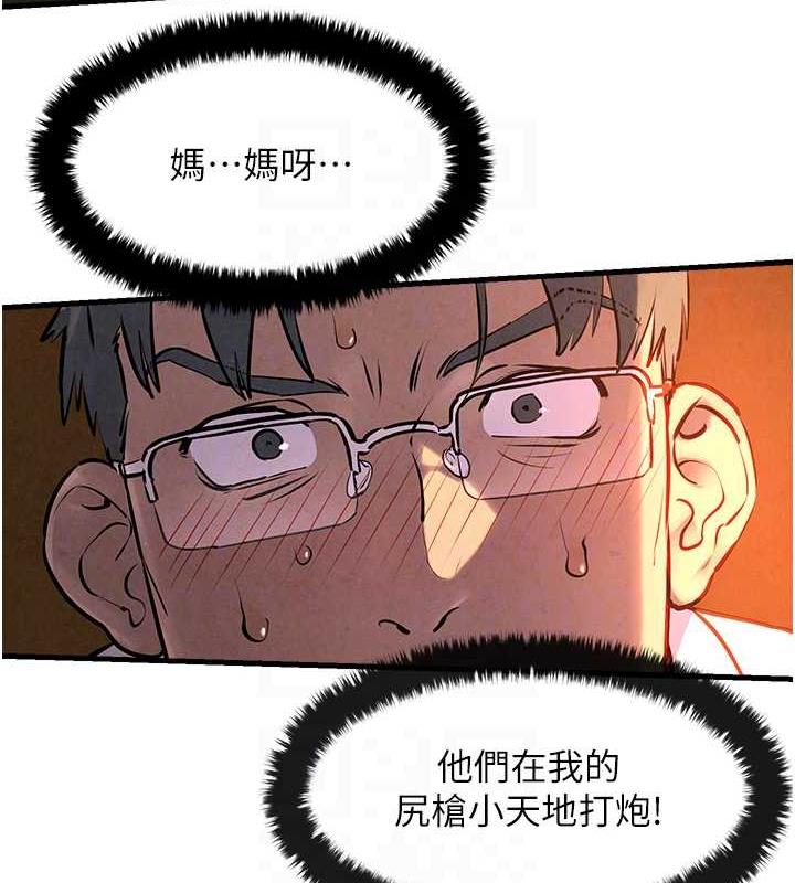 19P - 欲海交锋