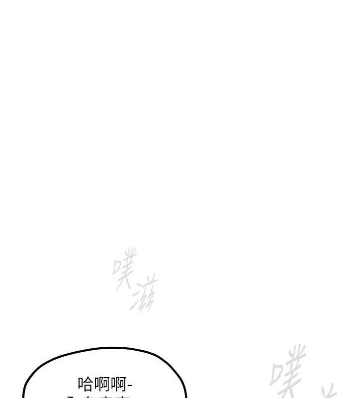 1P - 欲海交锋