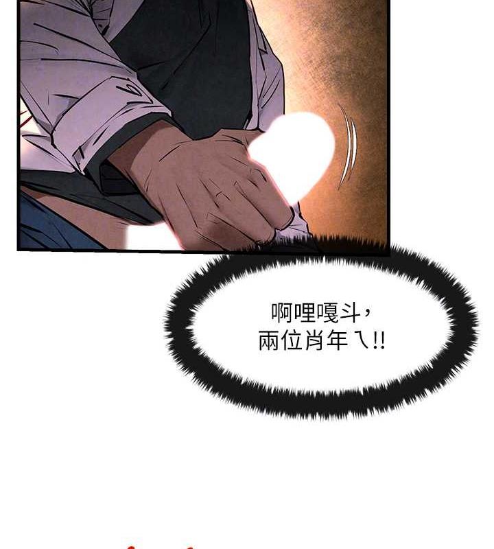22P - 欲海交锋