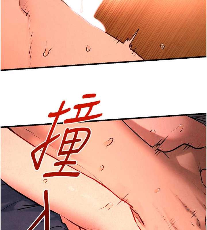 24P - 欲海交锋