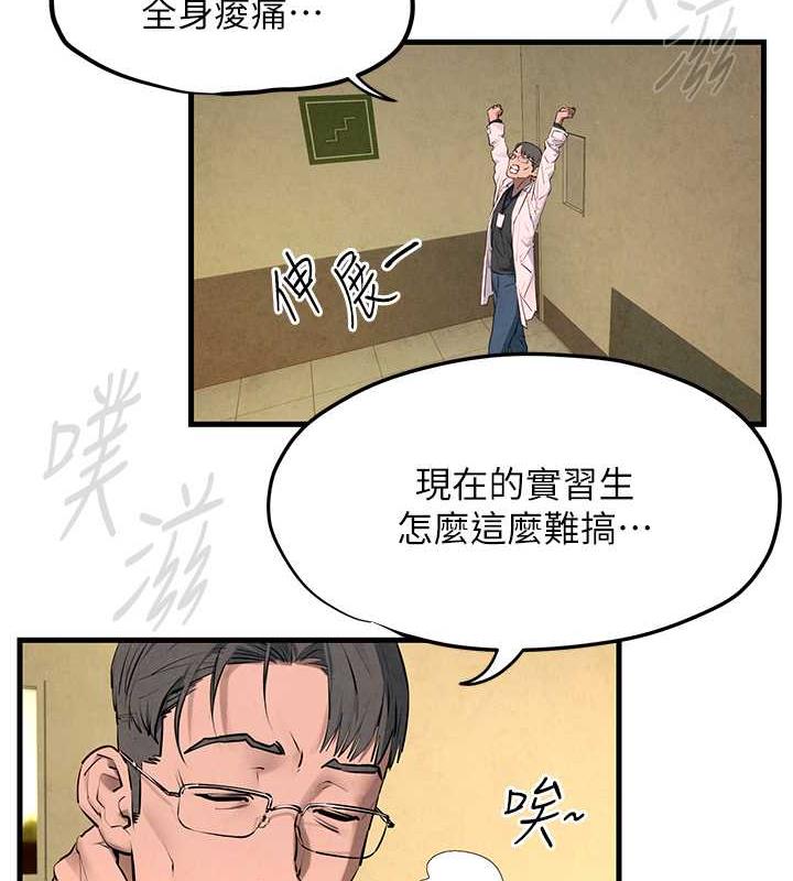 2P - 欲海交锋