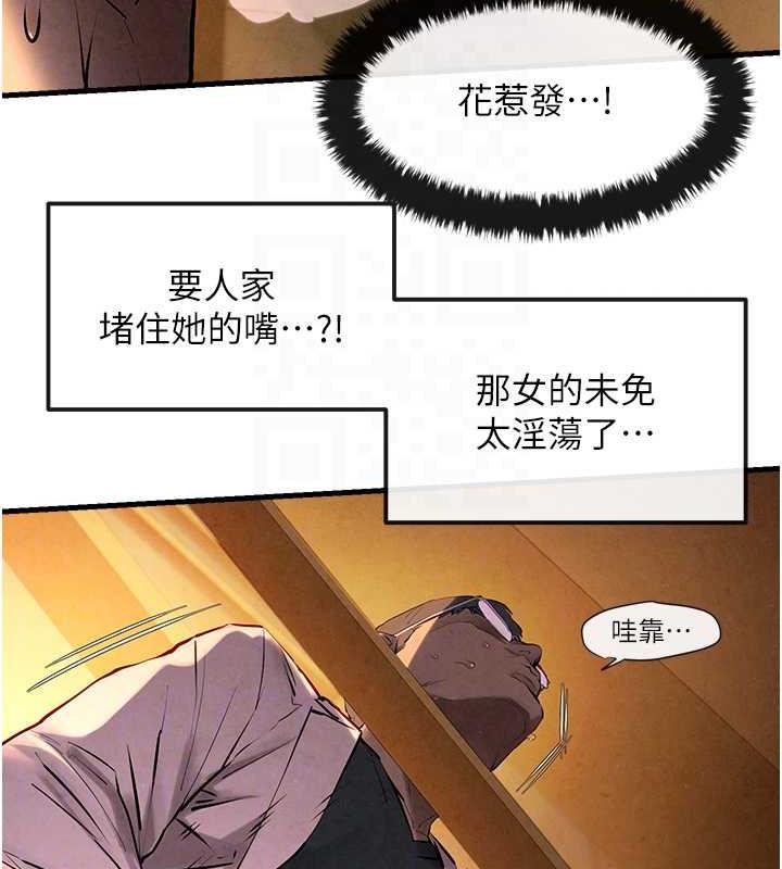 35P - 欲海交锋