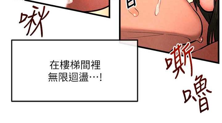 38P - 欲海交锋