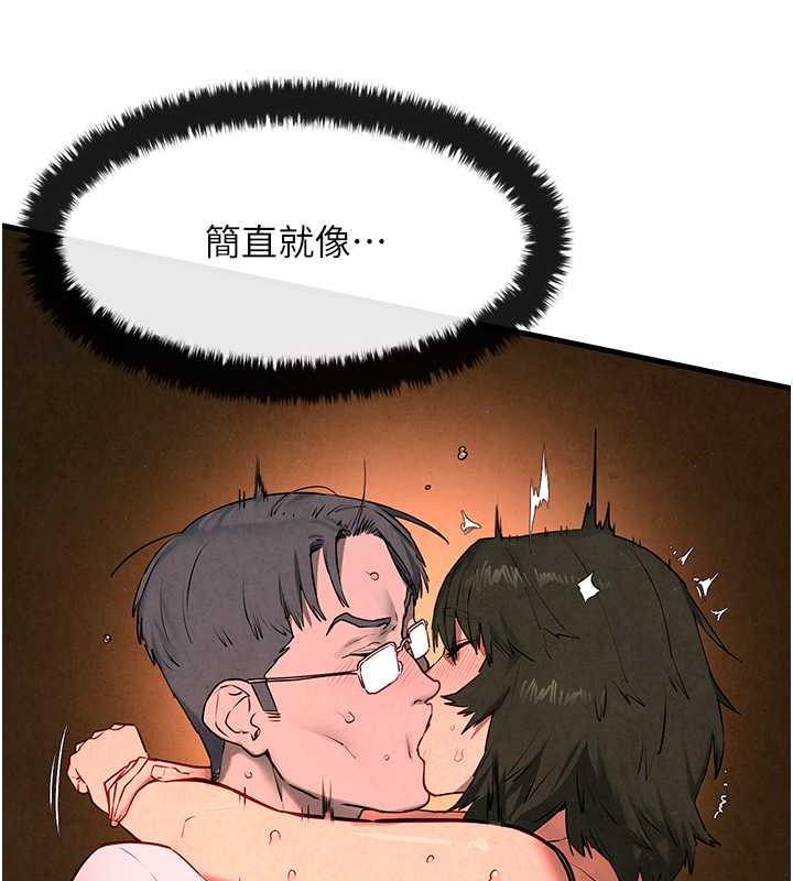39P - 欲海交锋
