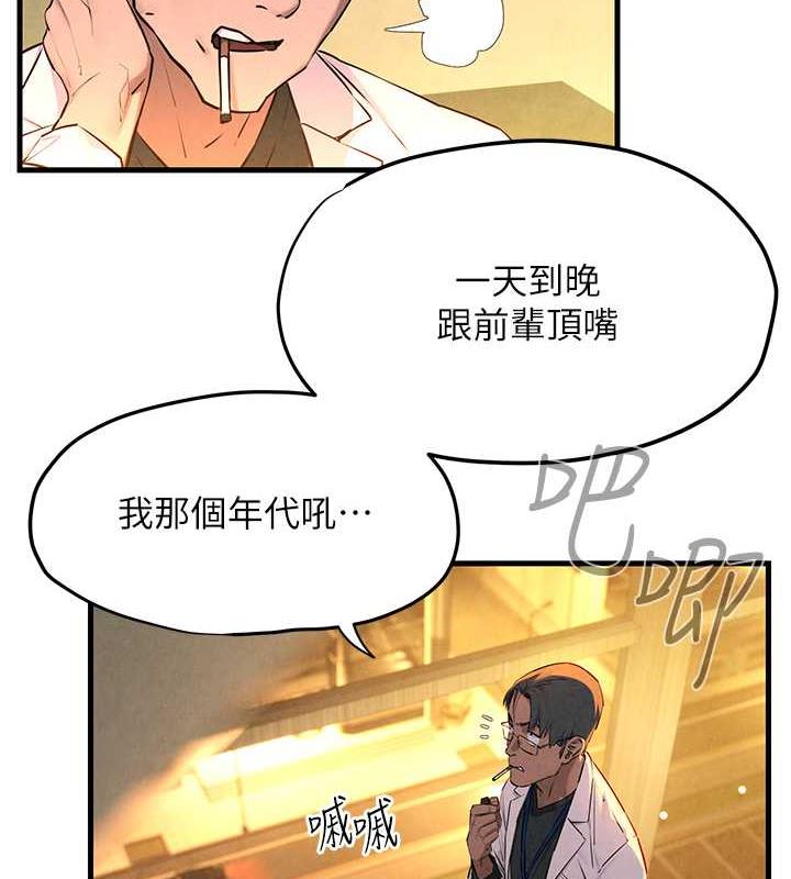 3P - 欲海交锋
