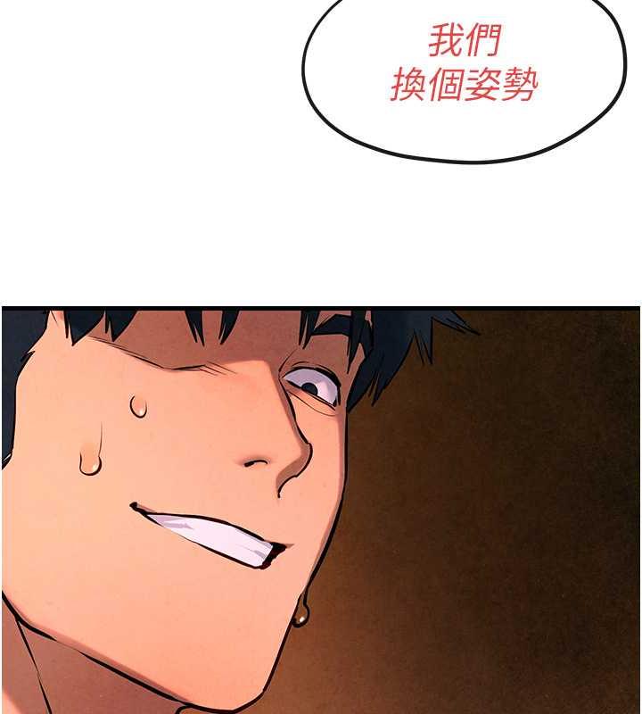 54P - 欲海交锋