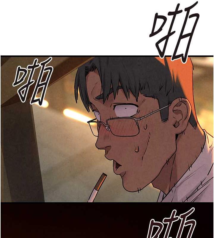 5P - 欲海交锋