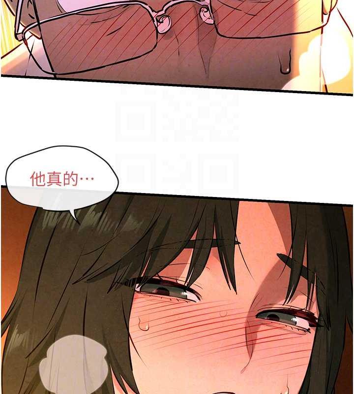 62P - 欲海交锋