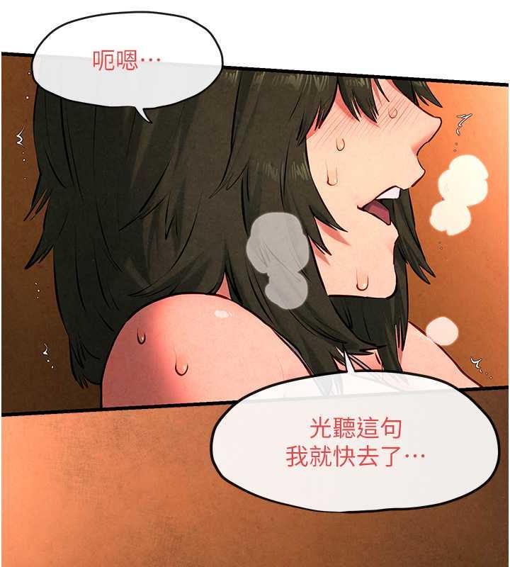 65P - 欲海交锋