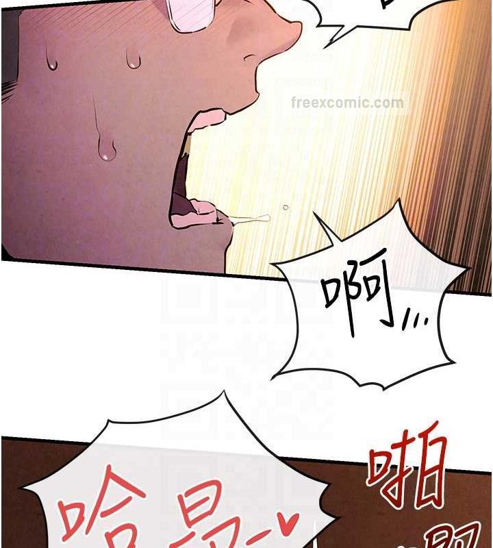 80P - 欲海交锋