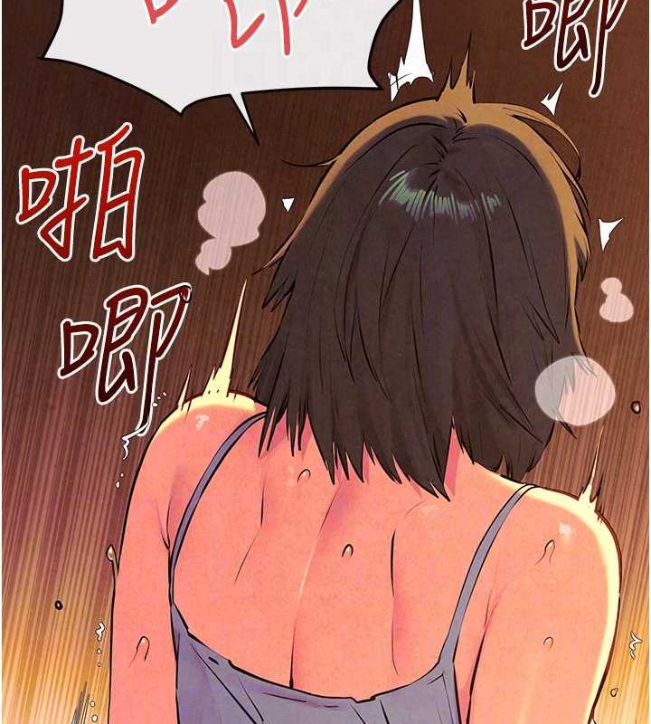 81P - 欲海交锋