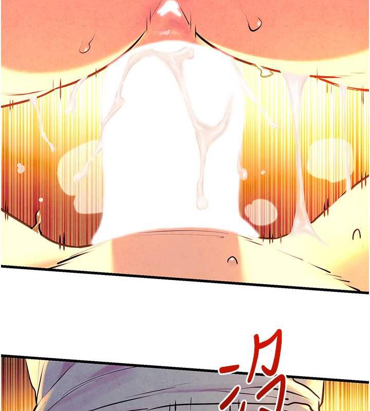 84P - 欲海交锋