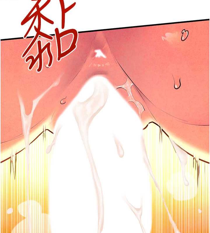 86P - 欲海交锋