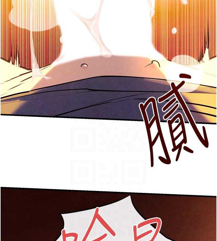 87P - 欲海交锋