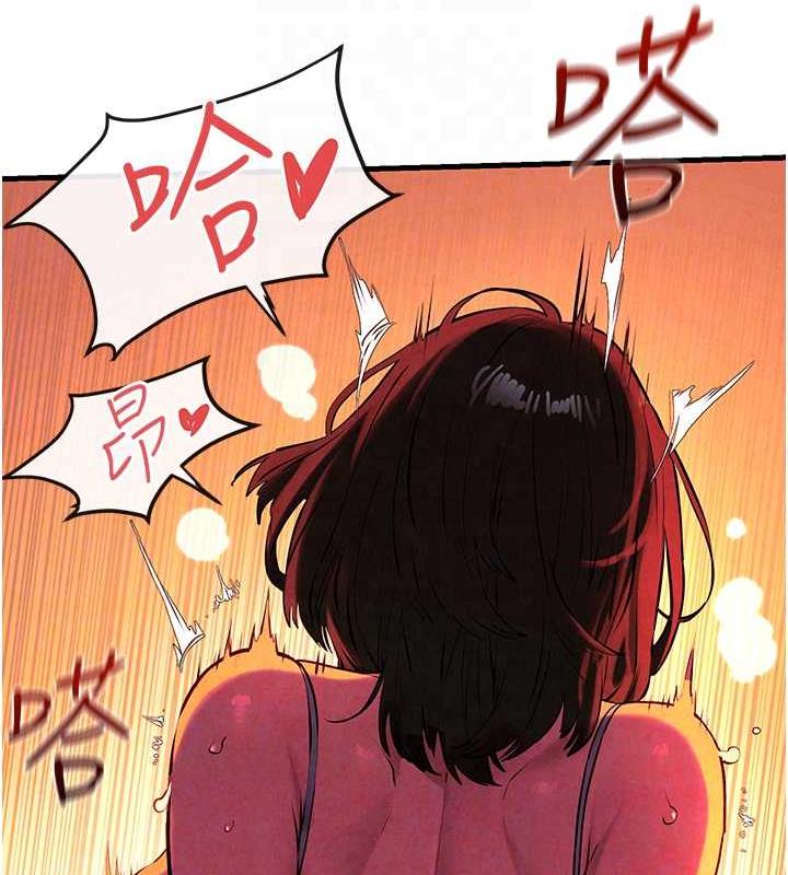 92P - 欲海交锋
