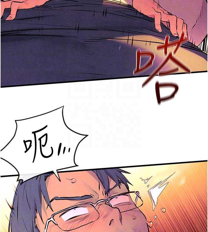 94P - 欲海交锋