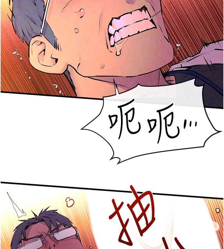 95P - 欲海交锋