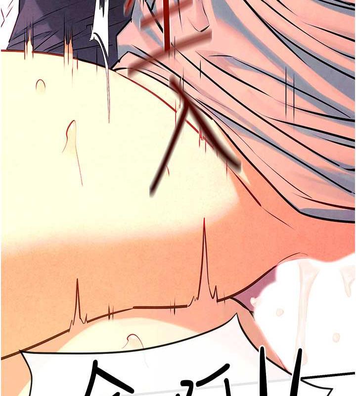 98P - 欲海交锋