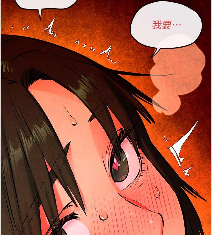 107P - 欲海交锋