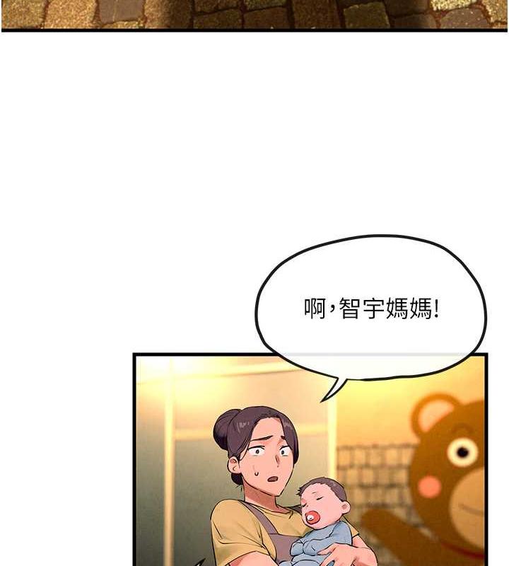 127P - 欲海交锋