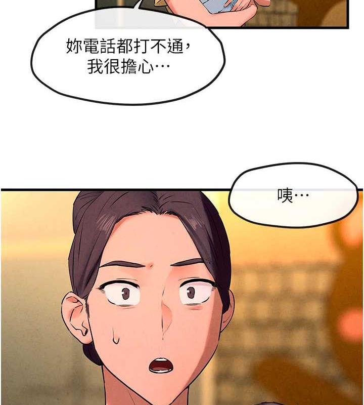 128P - 欲海交锋