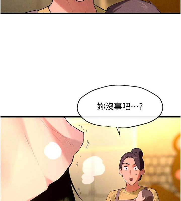 129P - 欲海交锋