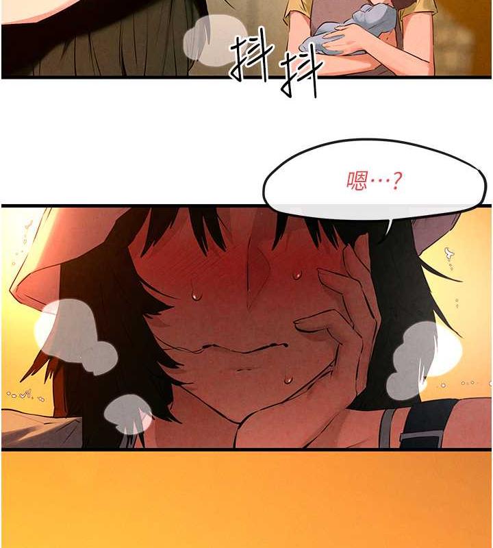130P - 欲海交锋
