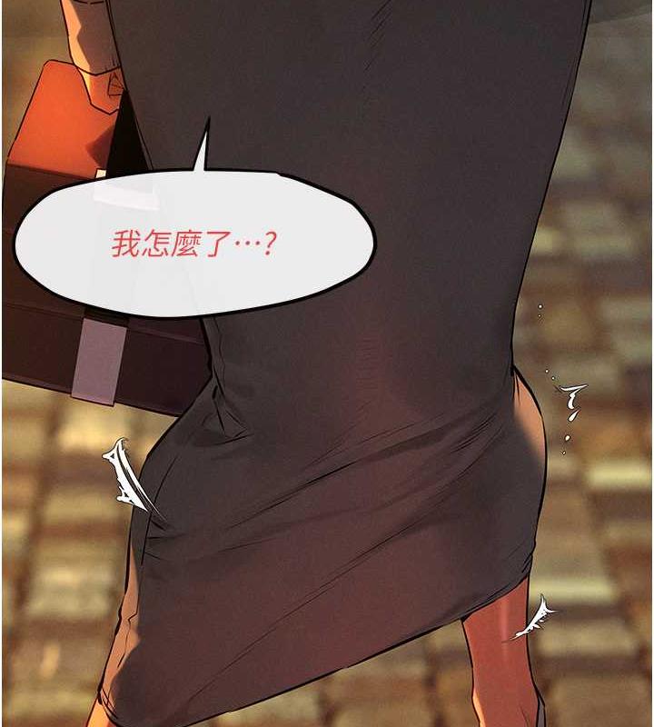 133P - 欲海交锋