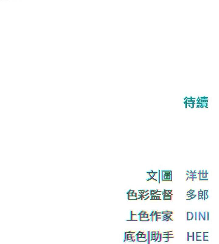 135P - 欲海交锋