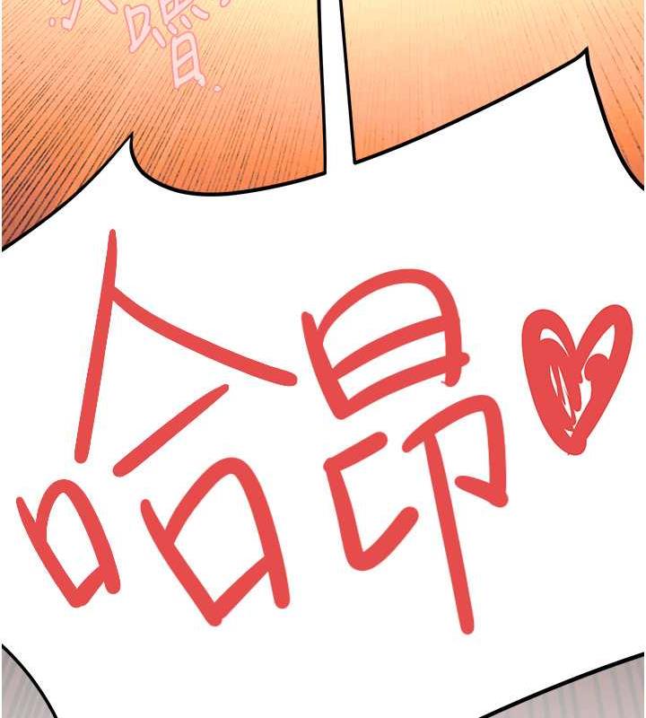 15P - 欲海交锋