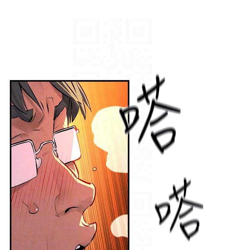 19P - 欲海交锋