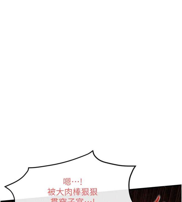 1P - 欲海交锋