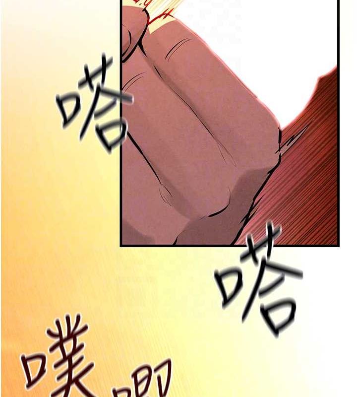 21P - 欲海交锋