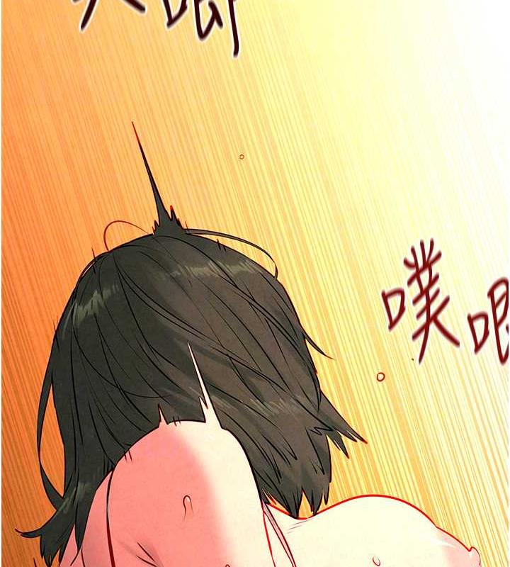 22P - 欲海交锋
