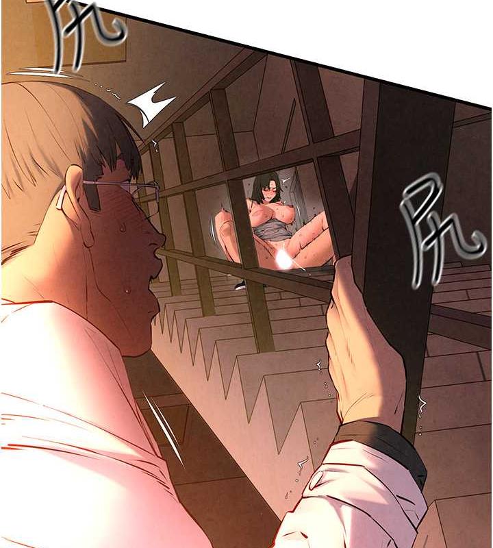 27P - 欲海交锋