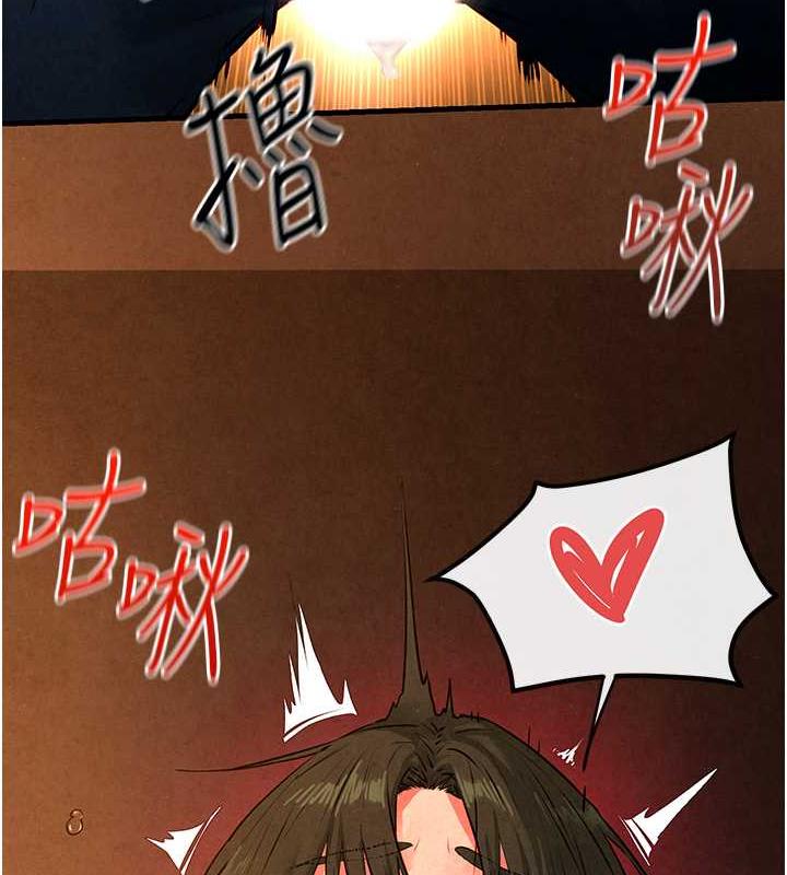 29P - 欲海交锋